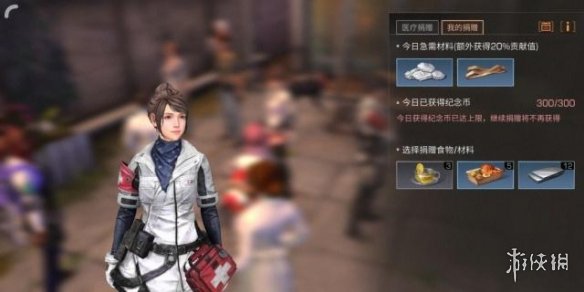 《明日之后》感染灾情再次 灾情再现玩法攻略 1