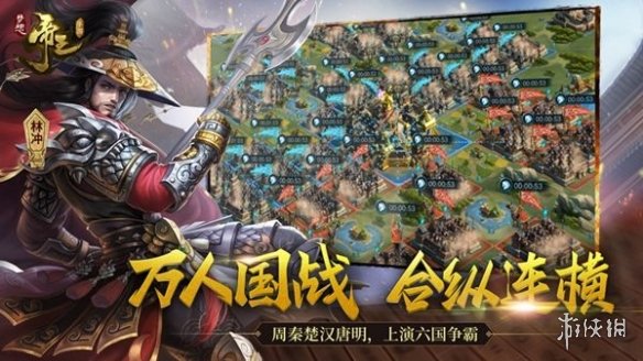 梦想帝王手游新手前期怎么发育 新手前期发育指南 1