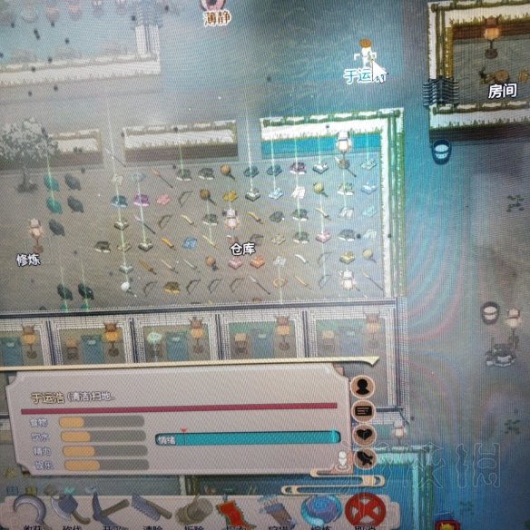 《了不起的修仙模拟器》怎么抓苦力？抓路人做苦力心得分享 3