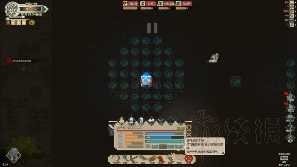 《了不起的修仙模拟器》聚灵阵最优解思路图文分享 2