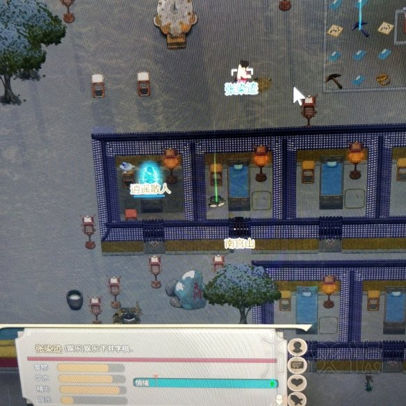 《了不起的修仙模拟器》怎么抓苦力？抓路人做苦力心得分享 6