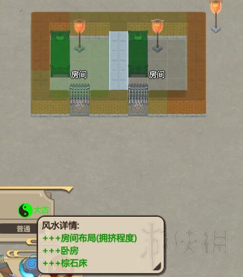 《了不起的修仙模拟器》房间温度怎么调？房间温度调节方法介绍 6