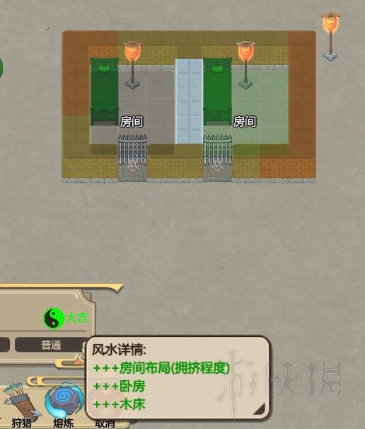 《了不起的修仙模拟器》房间温度怎么调？房间温度调节方法介绍 7