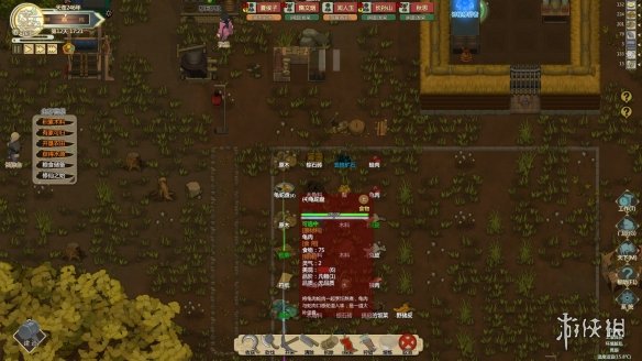 《了不起的修仙模拟器》新手技巧分享 新手问题大全 3