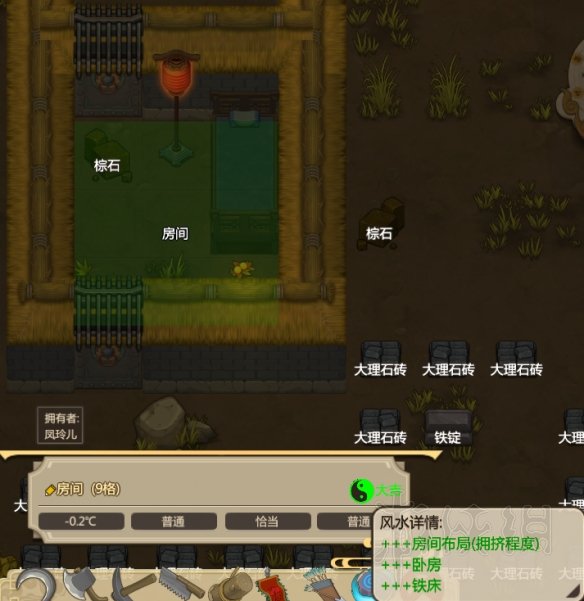 《了不起的修仙模拟器》风水进阶及新手修炼顺序推荐 2