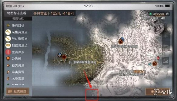 《明日之后》多贝雪山蜘蛛怎么打 洞穴蜘蛛打法攻略 1