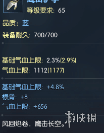 《逆水寒》赚钱方法介绍 怎么赚钱? 3