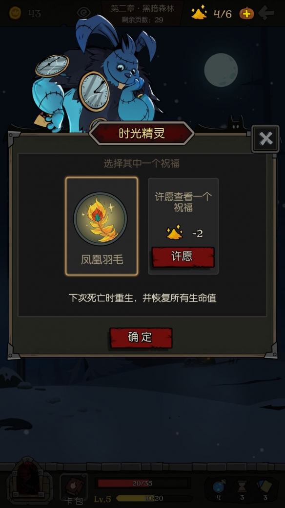 《月圆之夜》南瓜灯有什么用 典藏版dlc有什么区别 3