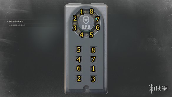 《生化危机2重制版》全背包获得位置一览 背包都在哪? 3