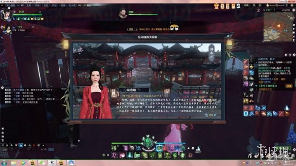 《逆水寒》皇宋国库失窃案流程 皇宋国库失窃案任务攻略 10