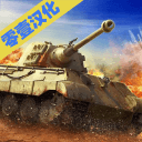 坦克对战v1.14.0