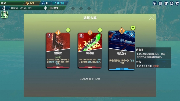 《NEOVERSE》配置要求介绍 游戏配置要求高吗? 3