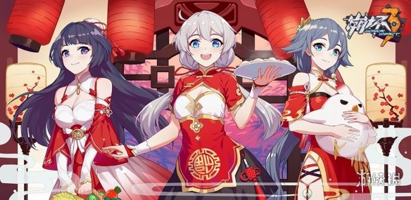 崩坏3吼姆王小摊有什么内容 吼姆王小摊活动详情 1