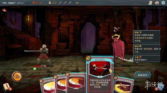 《杀戮尖塔》mod怎么用 steam创意工坊使用方法介绍 1