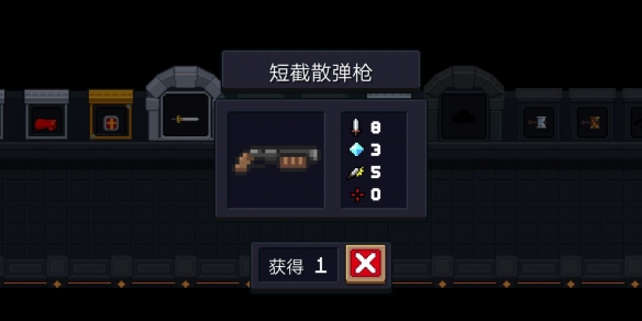 《元气骑士》新版本新武器怎么样 新版本更新内容解析 8