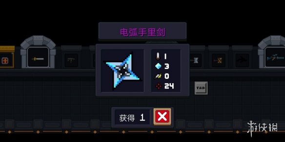 《元气骑士》新版本新武器怎么样 新版本更新内容解析 3