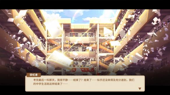 《中国式家长》女儿职业路线需求测试分析 女儿版职业路线有哪些？ 2