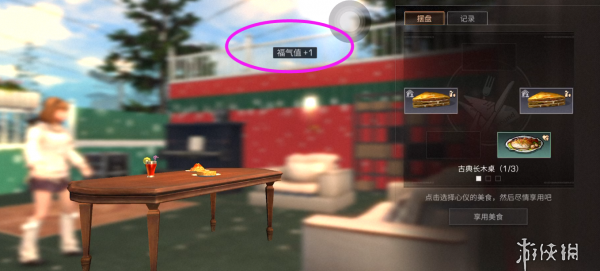 《明日之后》新年活动怎么玩 新年活动玩法攻略 9