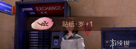 《明日之后》新年活动怎么玩 新年活动玩法攻略 3