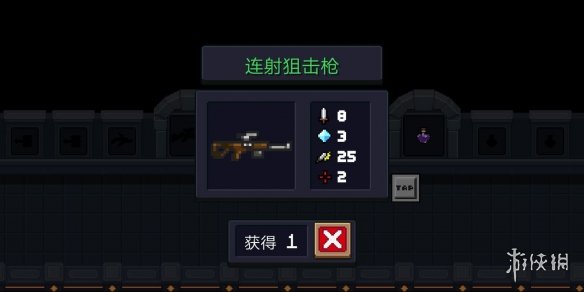 《元气骑士》新版本新武器怎么样 新版本更新内容解析 1