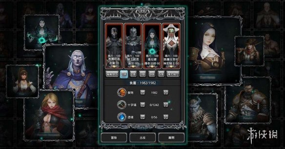 《地下城堡2》每日必做 每日上线别忘了做 1