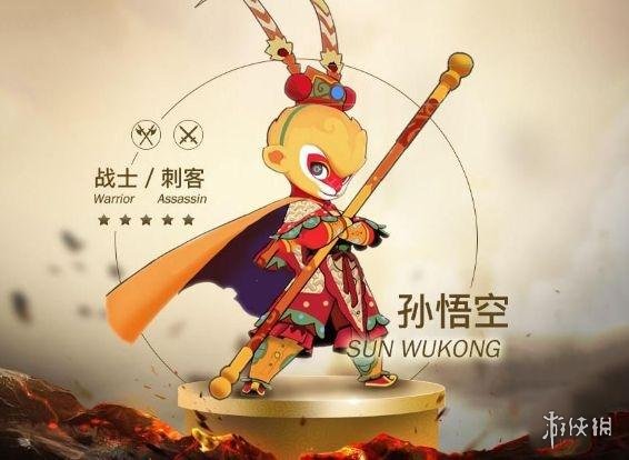 《闹闹天宫》孙悟空怎么加点 孙悟空加点推荐 1