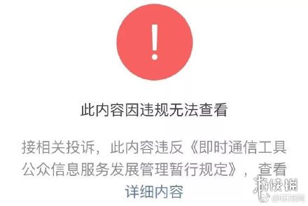 咪蒙一个出身寒门的状元之死是什么梗 咪蒙微信公众号被封微博关停 2