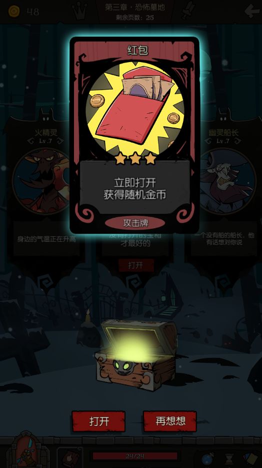 《月圆之夜》春节版本更新汇总 2019春节版本上线 2