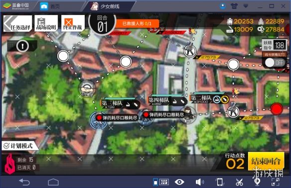 《少女前线》异构体Ots-14怎么打捞 冬活闪电姐打捞攻略 6