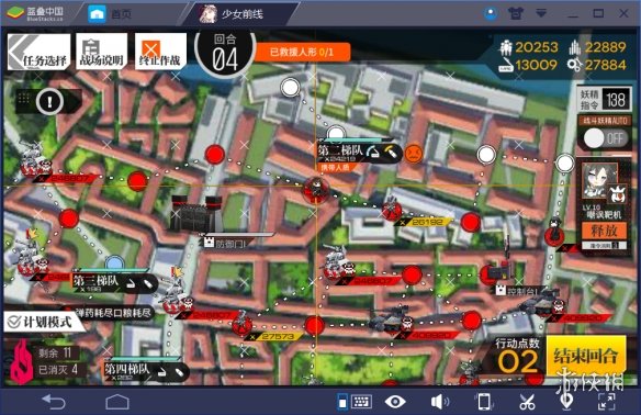 《少女前线》异构体Ots-14怎么打捞 冬活闪电姐打捞攻略 10