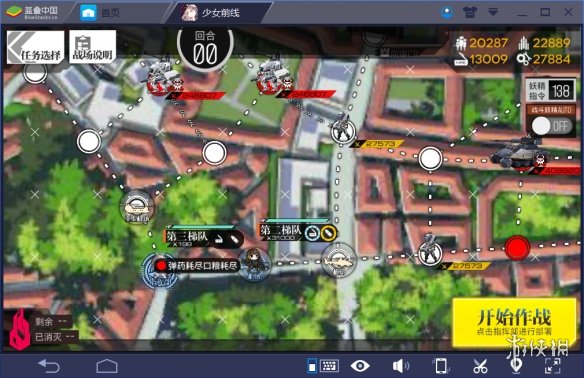 《少女前线》异构体Ots-14怎么打捞 冬活闪电姐打捞攻略 5