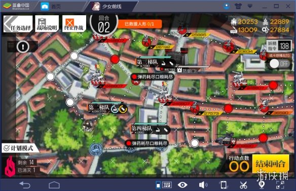 《少女前线》异构体Ots-14怎么打捞 冬活闪电姐打捞攻略 7