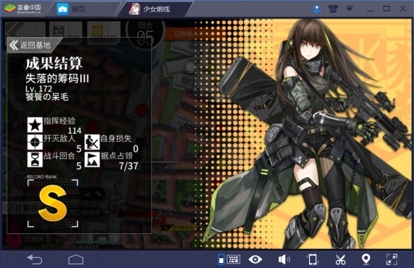 《少女前线》异构体Ots-14怎么打捞 冬活闪电姐打捞攻略 11