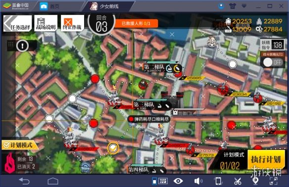 《少女前线》异构体Ots-14怎么打捞 冬活闪电姐打捞攻略 9