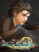 古剑奇谭三 v1.0十四项修改器风灵月影版 