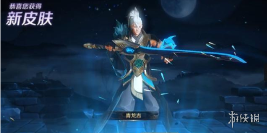 王者荣耀2.4神秘商店皮肤获得方法 王者荣耀2.4神秘商店新皮肤价格 4