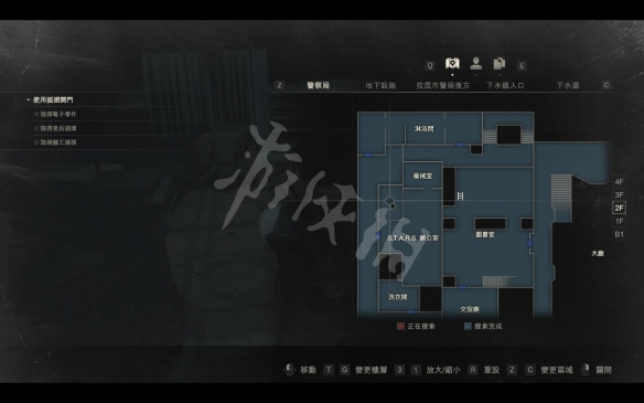 《生化危机2重制版》瑞贝卡照片在哪?瑞贝卡照片获得方法介绍 2