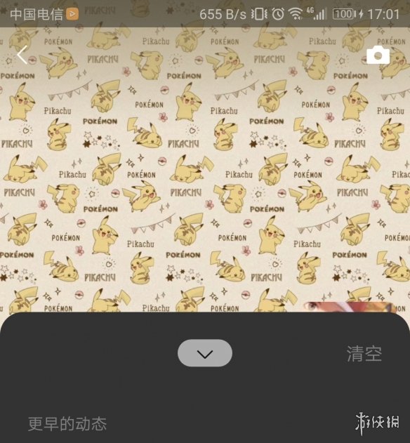 微信7.0.3朋友新动态提醒关闭方法 微信7.0.3朋友圈朋友新动态提醒清空 3