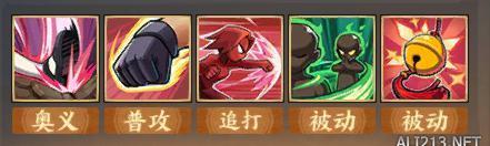 《火影忍者ol手游》新年樱怎么搭配 新年樱技能搭配分析 1