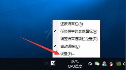 《赞歌》弹输入法解决方法 弹输入法怎么办？ 3