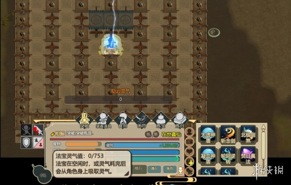 《了不起的修仙模拟器》渡劫怎么办 渡劫攻略分享 2