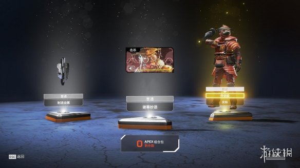 《巅峰传说》好用武器推荐 好用武器有哪些？ 1