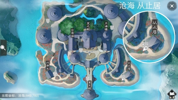 《楚留香手游》2019年2月10日坐观万象打坐修炼地点坐标 金陵夫子庙 4