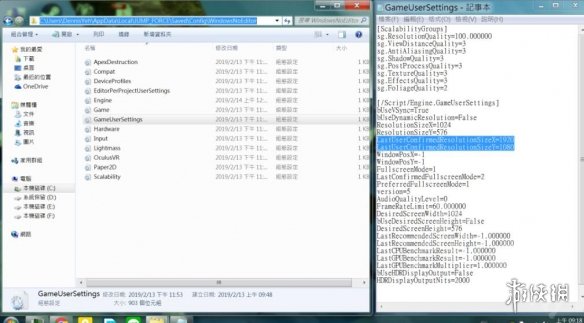 《Jump大乱斗》分辨率怎么修改?分辨率修改方法图文教程 1