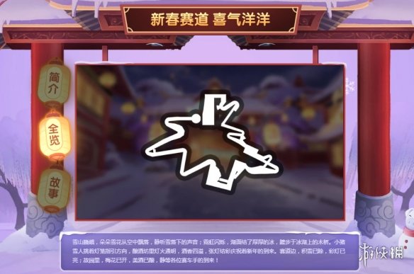 《QQ飞车手游》2.22故园归醉赛道玩法 故园归醉赛道难点解析 6