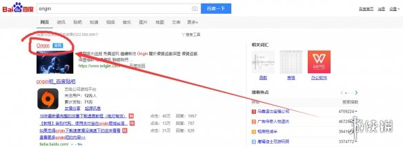 《Apex英雄》在哪下载?下载地址分享 1
