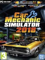汽车修理工模拟2018 v1.5.25升级档单独免DVD补丁PLAZA版 