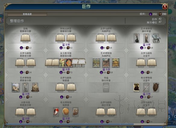 《文明6风云变幻》自闭147t瑞典无收获无大金无城邦旅游战报 2