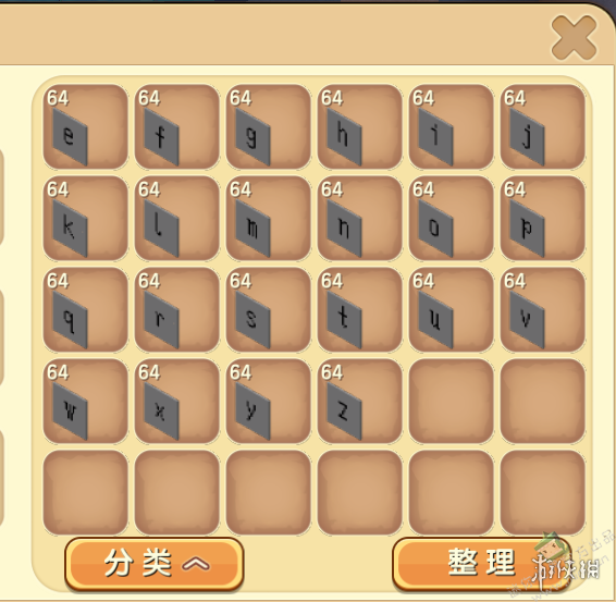 《迷你世界》微缩玩法小道具制作技巧 字母数字卡制作方法 1