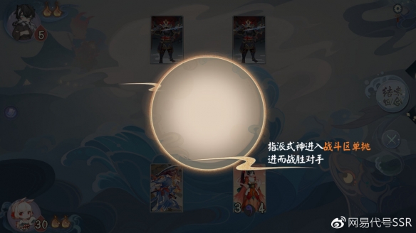 《代号SSR》怎么玩 代号SSR玩法规则攻略 3